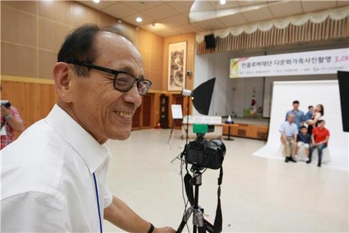 인클로버재단 다문화가족 사진촬영 봉사 3천 번째 돌파 - 3