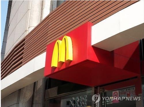 맥도날드 종로 2가점 자리에 할리스커피 들어선다 - 2