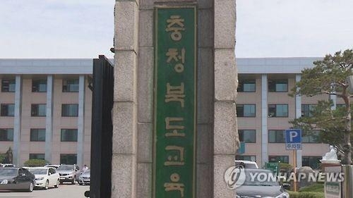 <충북소식> 도교육청-충북소주 아동학대 예방 업무협약 - 2