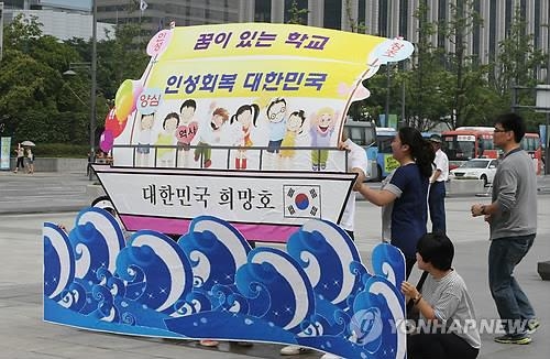 "교육정책 지향점, '성적'에서 '인성'으로 바뀌어야" - 2