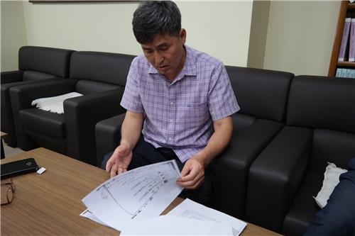 "일제가 의병장 총살후 참혹하게 시신 훼손" - 2