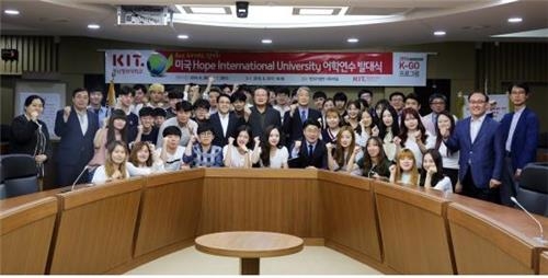 <부산소식> 부경대, 제21회 유라시아 연구 국제콘퍼런스 - 2