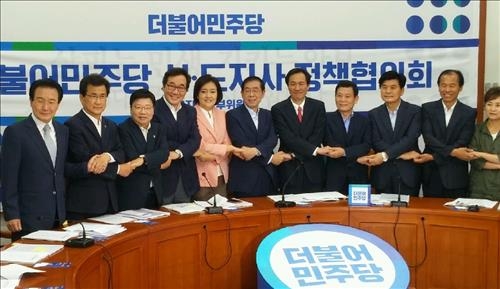 권선택 대전시장 더민주 정책협의회서 현안 지원 요청 - 2