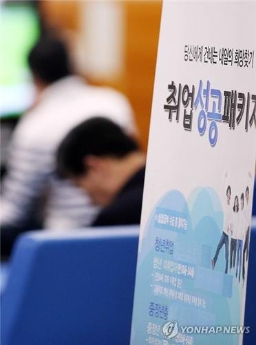 < SNS돋보기> 취업난 대학가 '반수시대'…"대학 나와도 취준생" - 2
