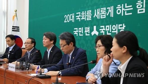국민의당, '홍보비 파동' 책임론 고개…박선숙 내일 檢출석 - 2