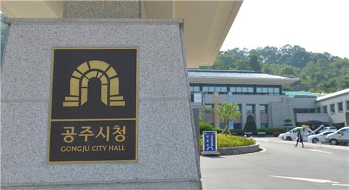 "안심하고 자전거 타세요"…공주시 시민보험 가입 - 2