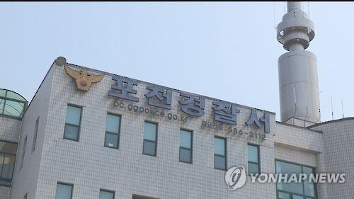 '임금불만' 中동포, 전기충격기로 농장주 살해하려다 제압 - 2