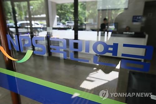 월소득 421만원 이상 연금보험료 월 최고 1만1천700원 ↑ - 2