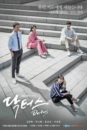 돌아온 김래원의 환한 미소…SBS '닥터스' 시청률 15% 돌파 - 3