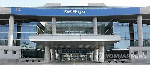 경기산업기술교육센터, 하반기 교육생 모집 - 2
