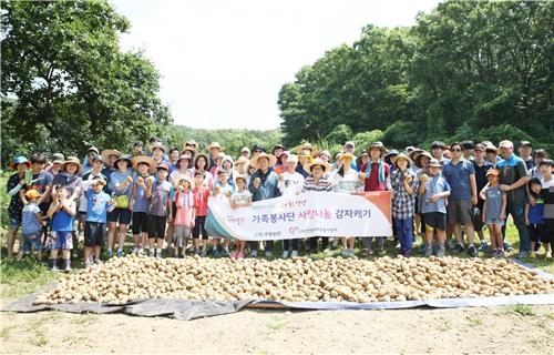 <경기소식> 안양시 가족봉사단 '사랑의 감자 나누기' - 3
