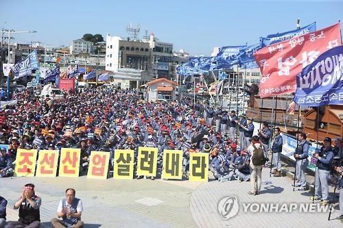 삼성중 노협 연대파업 동참…금속노조 통영서 집회(종합) - 2