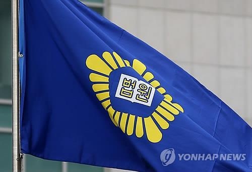 경력 허위기재 김해시장 재선거 경선후보 벌금 선고유예 - 2