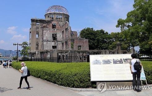 <르포> 오바마가 접은 종이학…원폭71주년 히로시마에 반핵 '열기' - 2