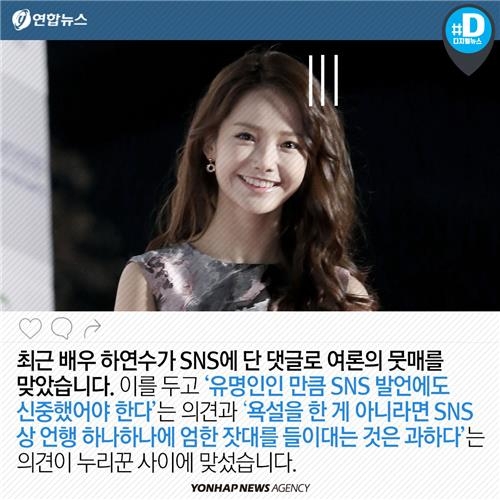 <카드뉴스> SNS는 일기장인가? 광장인가? - 3