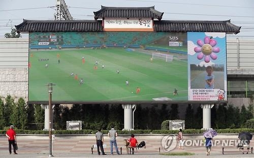 <주말 N 여행> 수도권: 동인천역에 전광판…올림픽 응원 열기로 더위 날린다 - 2