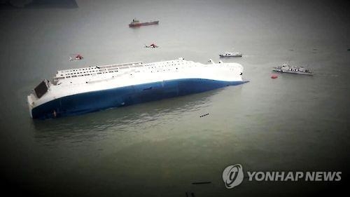 '세월호 참사 계기' 경기 기간제교사도 사망보험 가입 - 2