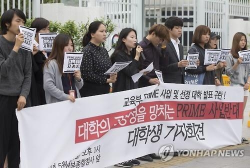 교육계 "이대 사태 계기로 대학재정지원사업 재점검 해봐야" - 3