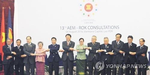 한-아세안 FTA 추가자유화 협상 공식 개시 - 2
