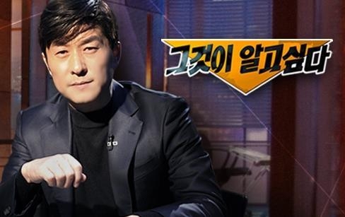 <올림픽> 방송사들, 결방 피해 줄일 '편성의 묘' 고심 - 7