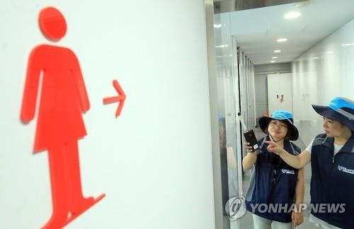 '여중생 추행·상습 몰카' 20대 항소심도 집행유예 - 2