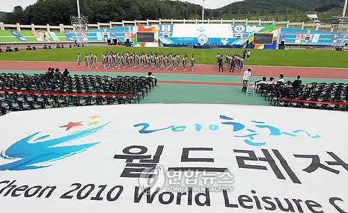 '지구촌 레저축제 카운트다운'…춘천국제레저대회 D-1 - 3