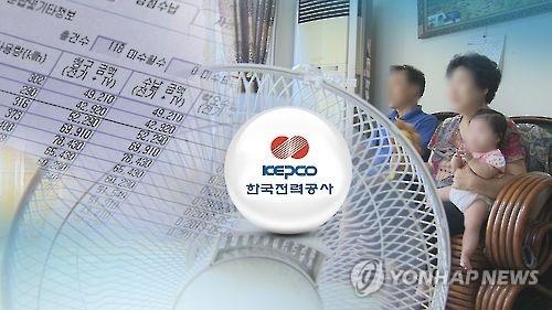 24만원→4만4천원…전기료 폭탄, 태양광 설치하면 '걱정 끝' - 2