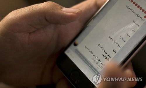 佛 내무 "암호화 메신저 대응에 독일과 협력…對테러 주요 이슈" - 2