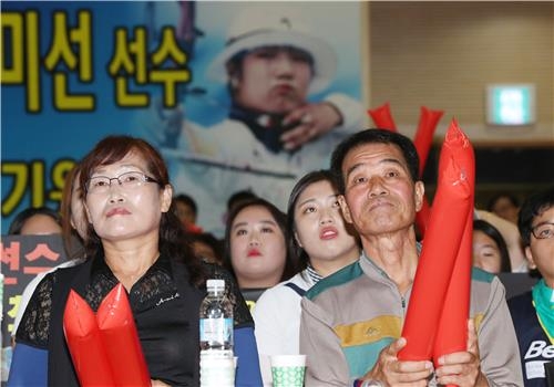 "보배야 잘했다, 미선아 수고했다"…광주서 여자양궁 응원전 - 3