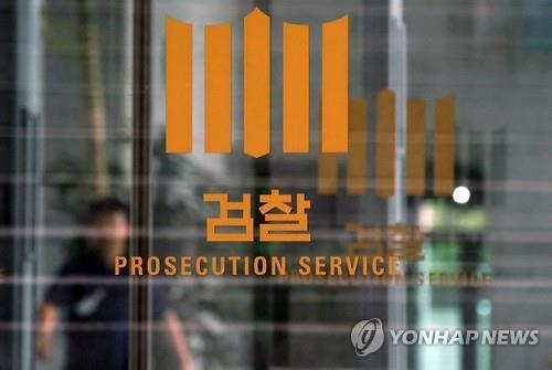 범죄피해자 '구조금' 등 다양한 지원 받는다 - 2