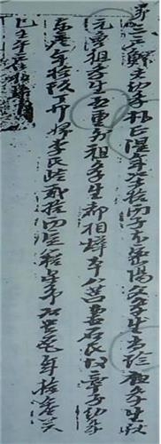 "을사늑약 후 지리산 일대서 1만여 의병 항일투쟁했다" - 5
