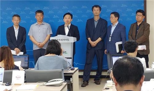제주 '세계 섬 문화축제' 2018년 부활…중단 17년만 - 3