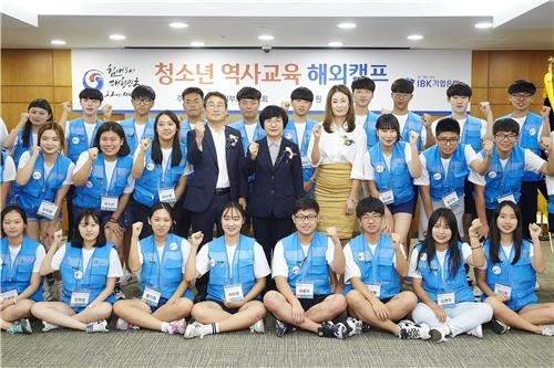 <게시판> 기업은행, 히로시마서 청소년 역사교육 해외캠프 - 2