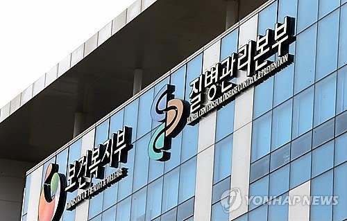 서울서 또 C형간염 집단감염…주사기 재사용 의심 - 2