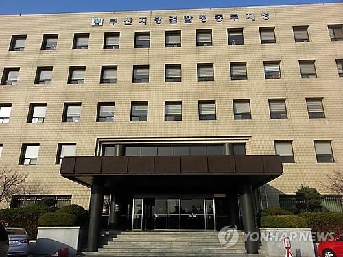 해운대 엘시티 최고위인사 도피 도운 수행비서 구속 - 2