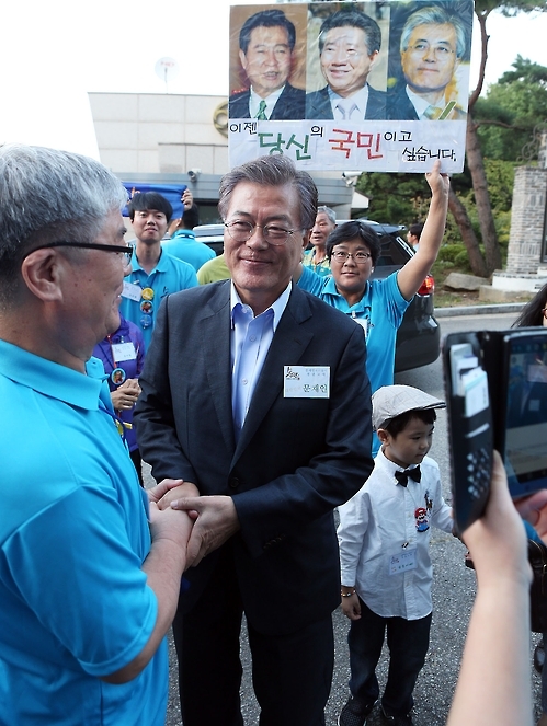 팬클럽 창단 행사장 도착한 문재인