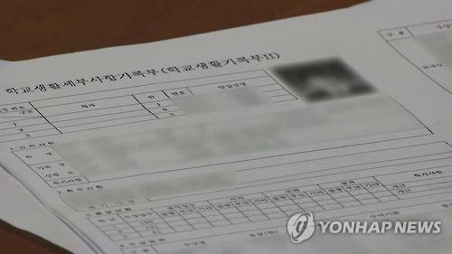 '조작·과장' 못믿을 생활기록부…가짜모범생 만들기 심각 - 2