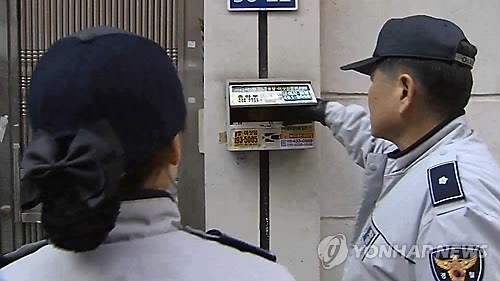 빈집 순찰