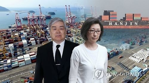 조양호 회장, 400억원 출연자금 확보…"곧 집행될 것"(종합) - 2