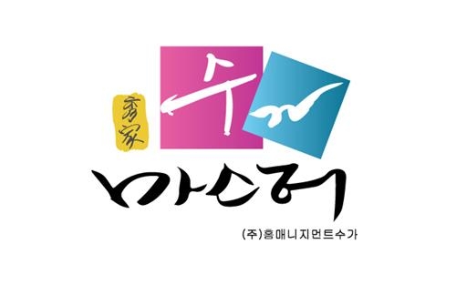 홈매니지먼트 수가마스터, 포장이사·청소 할인이벤트 실시 - 1
