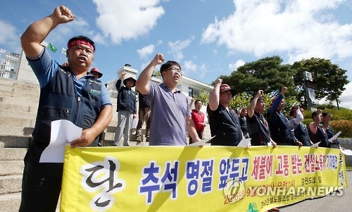 '건설현장 대규모 체불임금 해결하라'