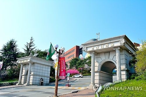 호산대 캠퍼스