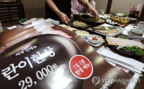 <김영란법 D-3>'여전한 궁금증'…권익위 오락가락 혼란 부추겨 - 2