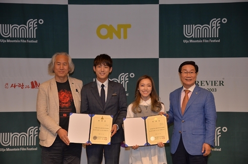 울주세계산악영화제 홍보대사 김자인 서준영