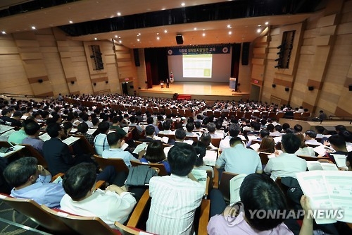 김영란법 강의현장은 '만석'