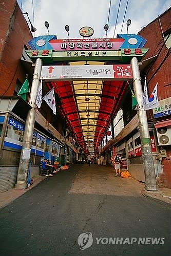 서울 '육류 1번지' 마장축산물시장 악취 제거에 나선다 - 1