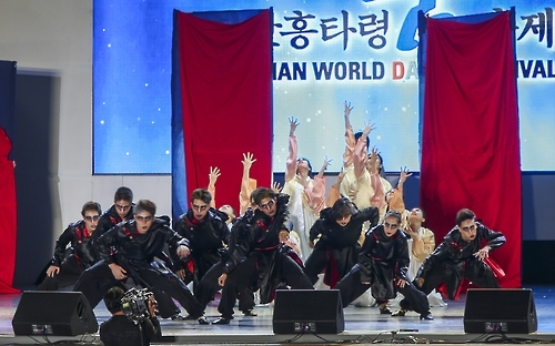 '평화를 사랑하는 세계인' 공연 일부