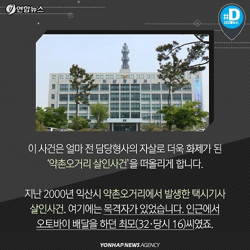 <카드뉴스> 빼앗긴 20년, 170억원으로 보상받을 수 있을까 - 8