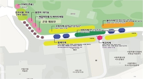 "토요일 덕수궁으로 소풍 가볼까"…놀거리·먹거리 풍성 - 1