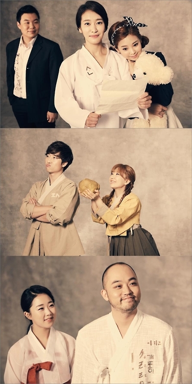 뮤지컬 '쿵짝'